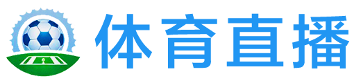 24直播网